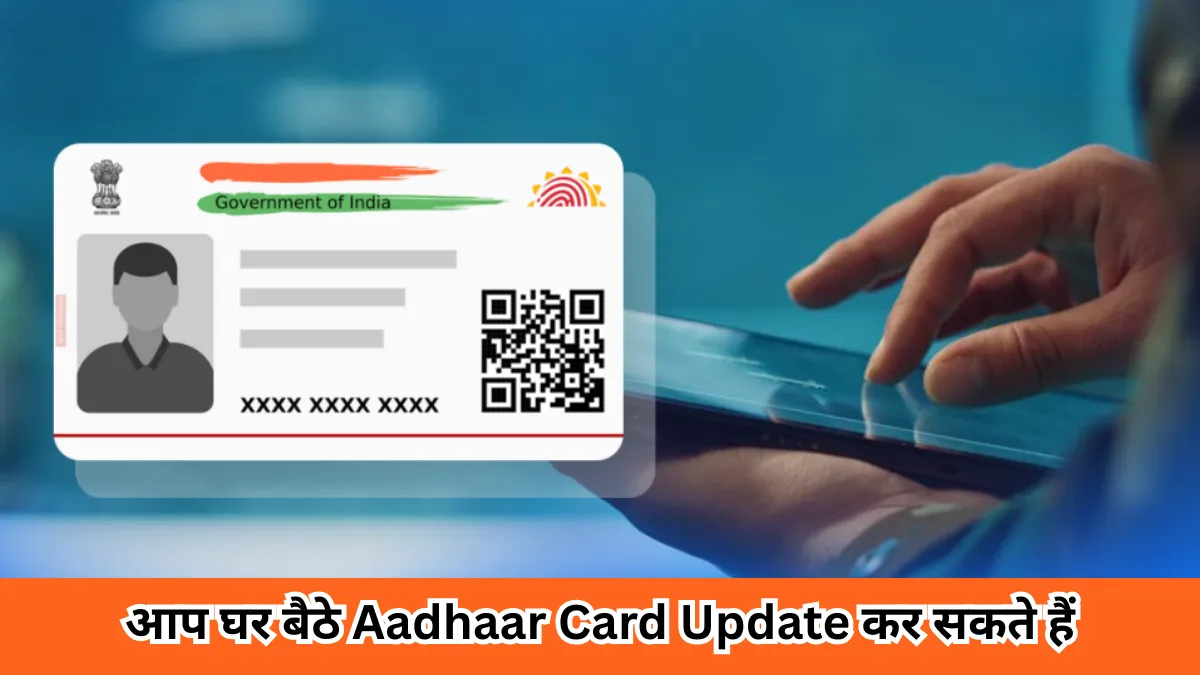 Aadhaar Card Update