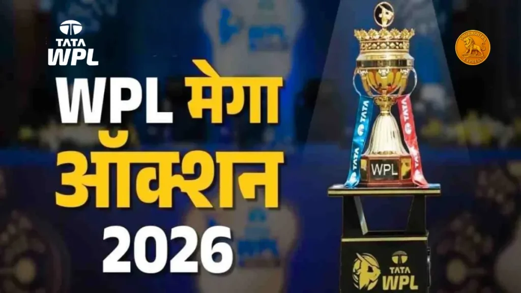 Wpl auction