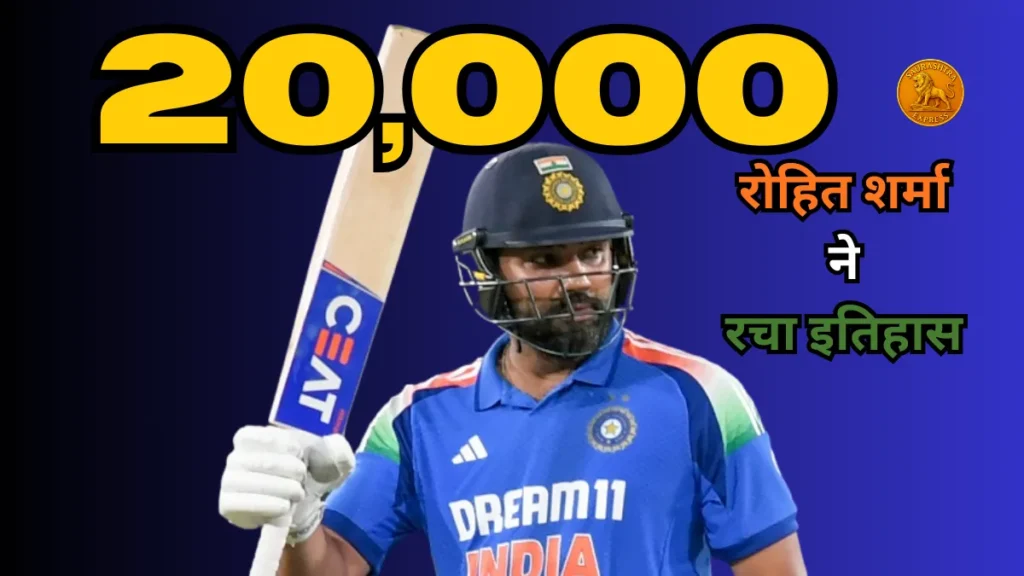 India beat Africa