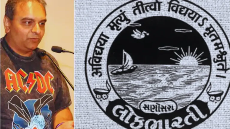 Lokbharti Gramvidyapeeth Sanosara