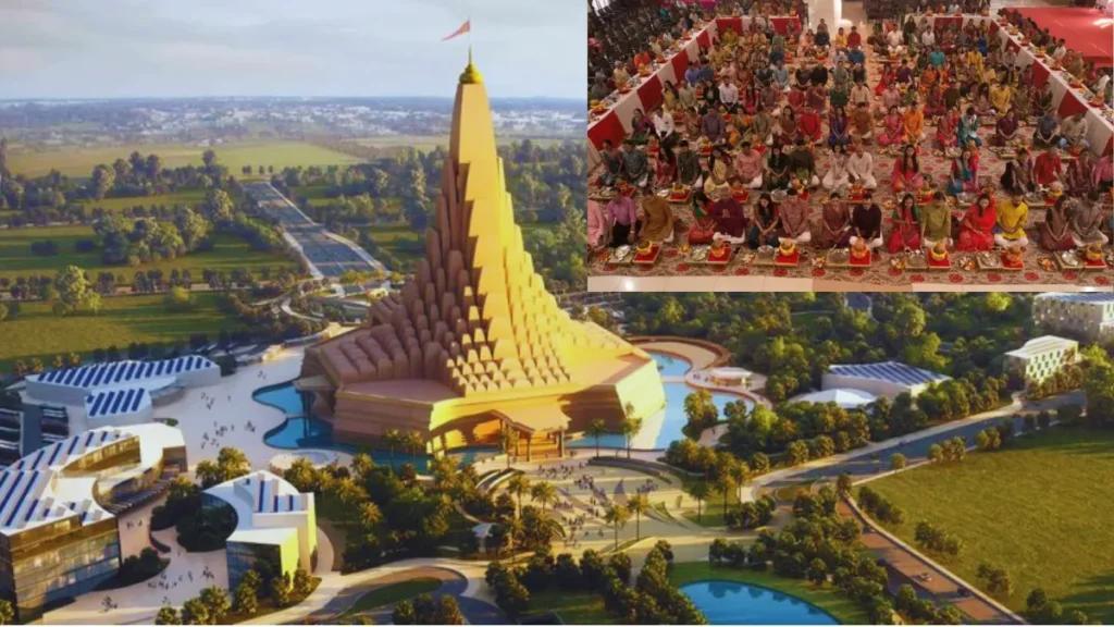 Vishv Umiya Dham