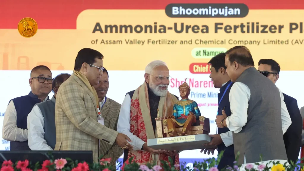 Assam Valley Fertilize