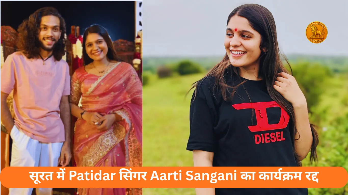 Aarti Sangani