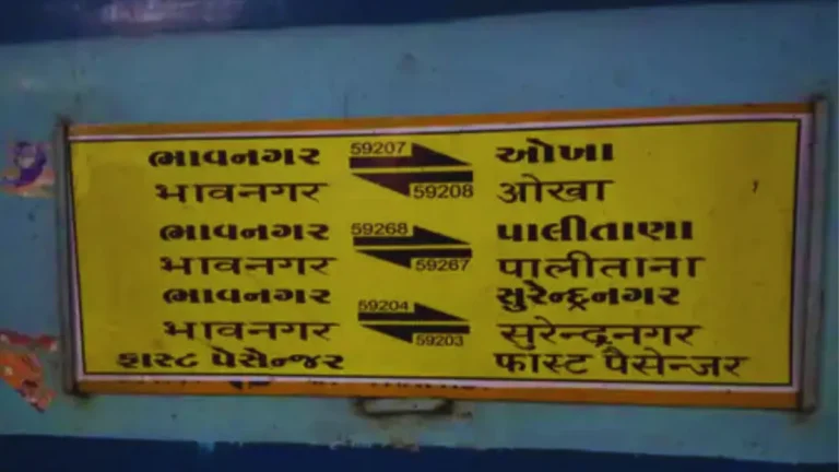 Okha-Bhavnagar Express train