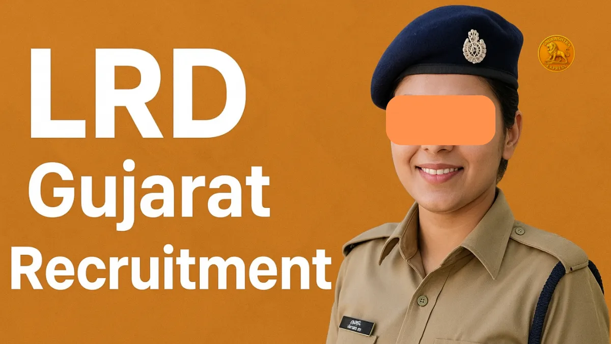 LRD Gujarat Recruitment