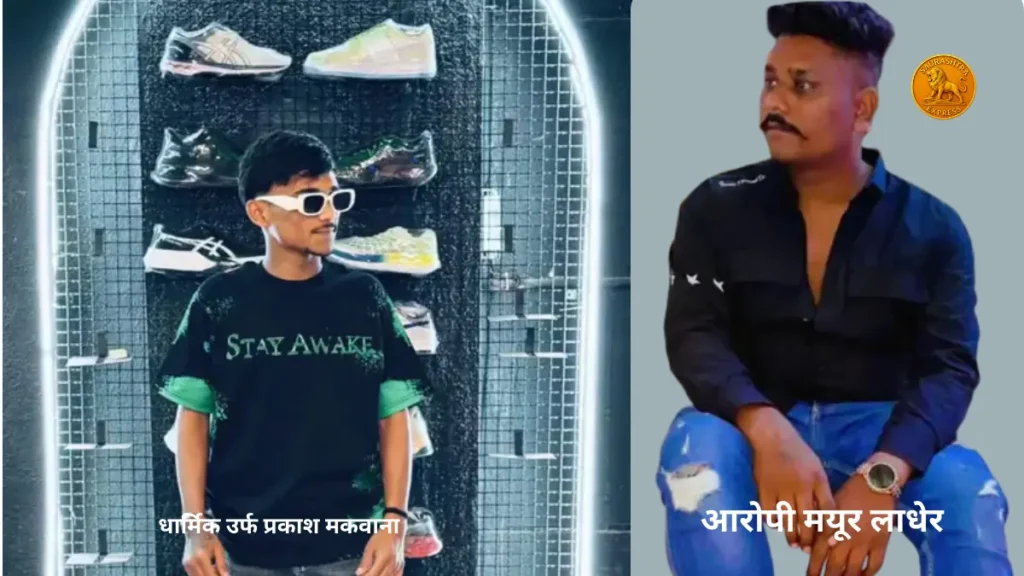 Rajkot