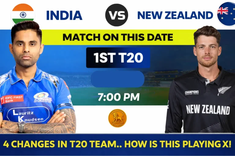 India vs New Zealand Schedule T20