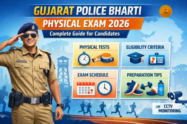 Gujarat Police Bharti Physical Exam
