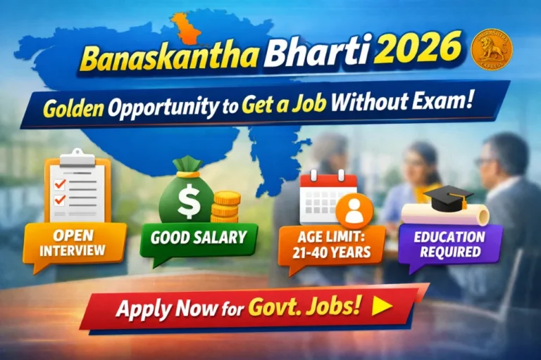 Banaskantha Bharti 2026