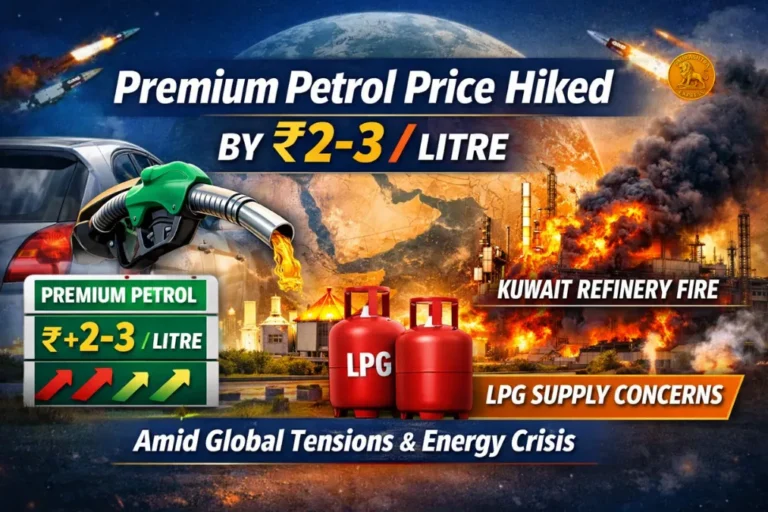 Petrol Price
