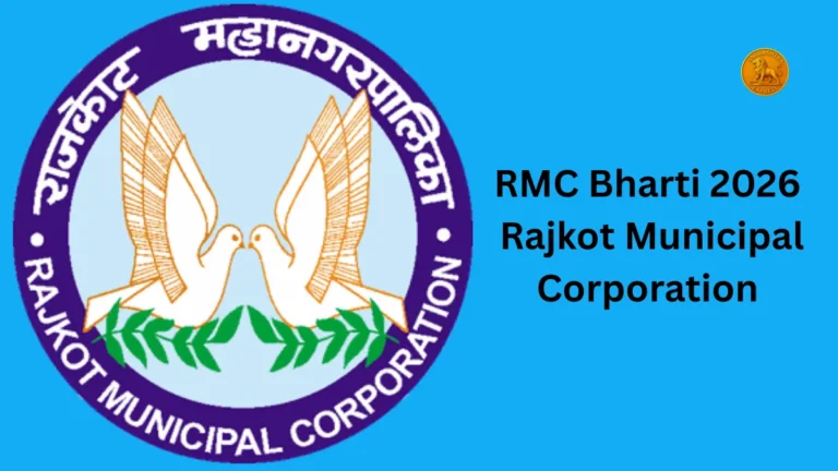 RMC Bharti 2026