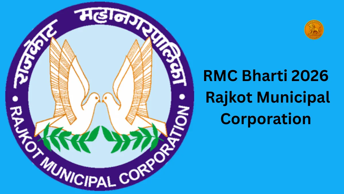 RMC Bharti 2026
