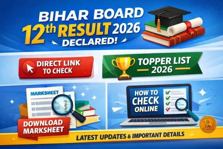 bseb 12th result 2026