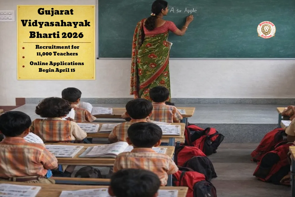 Gujarat Vidyasahayak Bharti 2026