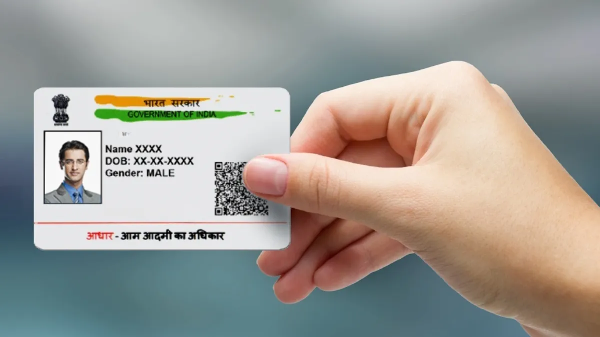 Aadhar Card