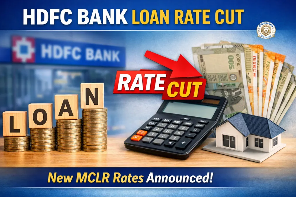 Loan Rate Cut