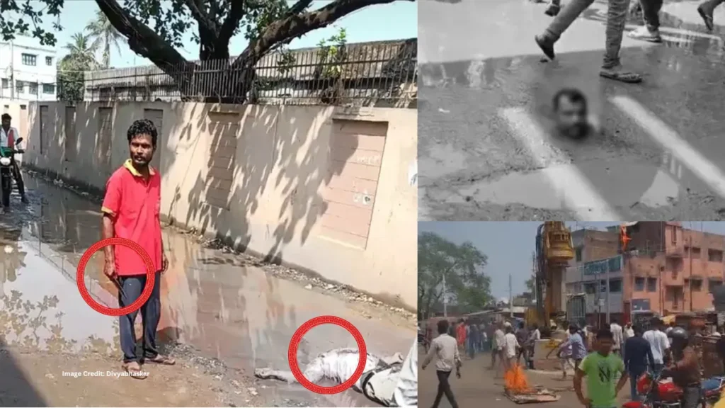 Araria Murder Case