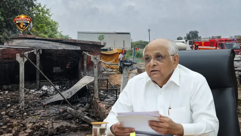 Ahmedabad Factory Blast