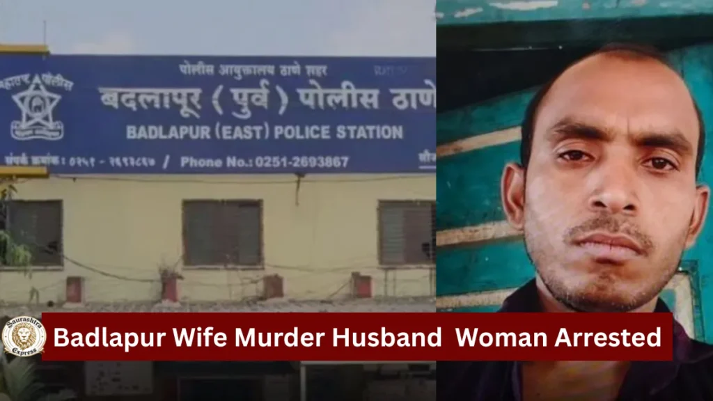 Badlapur Wife Murder Husband